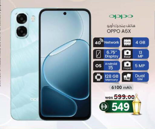 available at K M Trading  in UAE - Sharjah / Ajman