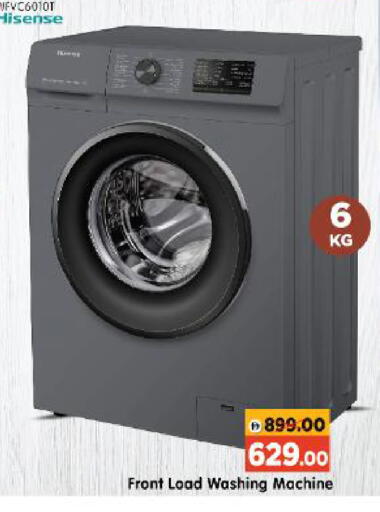 available at Al Madina Hypermarket in UAE - Abu Dhabi