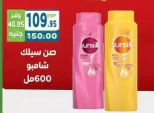 available at هايبر ماركت دريم in Egypt - القاهرة