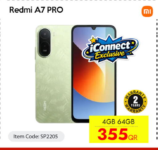 available at سيل بلاينت للهواتف in قطر - الضعاين
