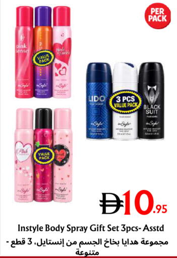 available at مركز مترو للخصومات in الإمارات العربية المتحدة , الامارات - دبي