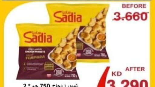 available at Riqqa Co-operative Society in Kuwait - Kuwait City