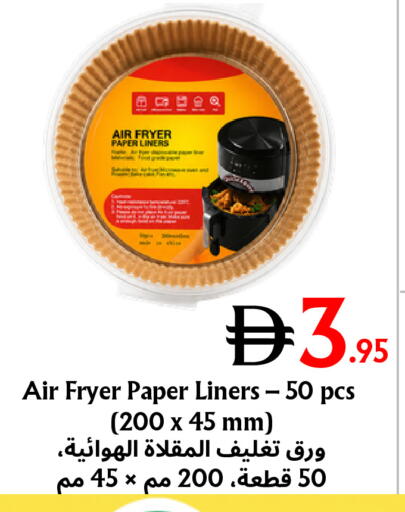 available at مركز مترو للخصومات in الإمارات العربية المتحدة , الامارات - دبي