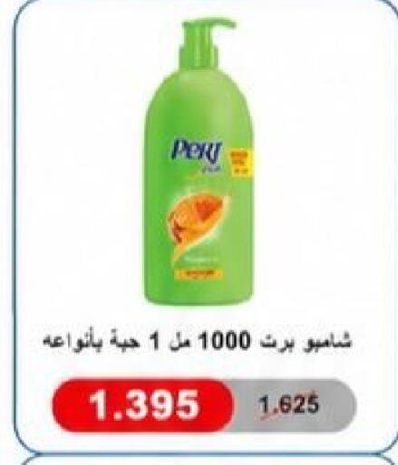 available at Kaifan Cooperative Society in Kuwait - Kuwait City