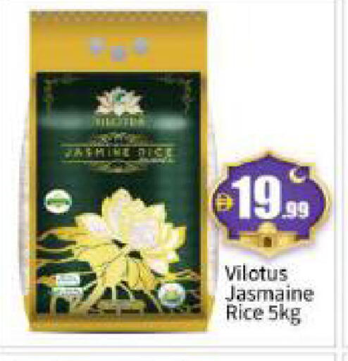 available at بيج مارت in الإمارات العربية المتحدة , الامارات - أبو ظبي