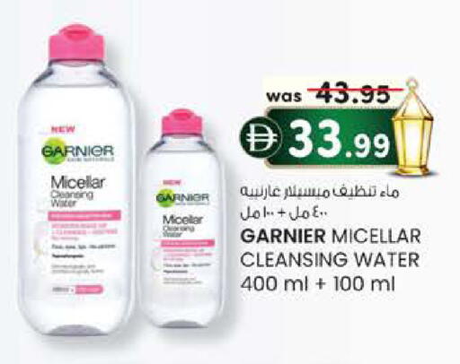 available at صفا هايبر in الإمارات العربية المتحدة , الامارات - ٱلْعَيْن‎