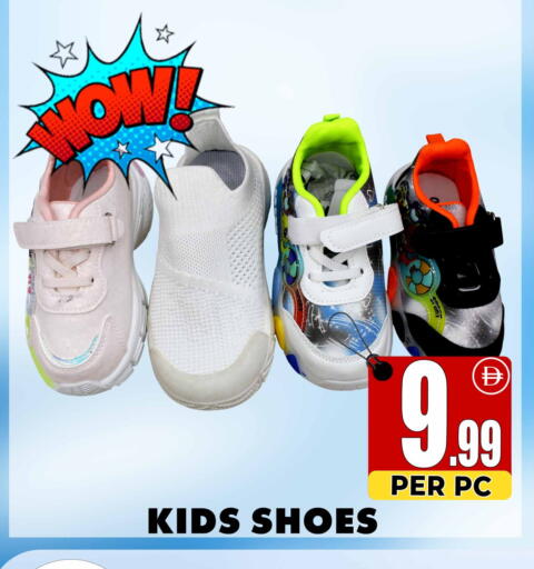 available at Centro Discount Center in UAE - Dubai