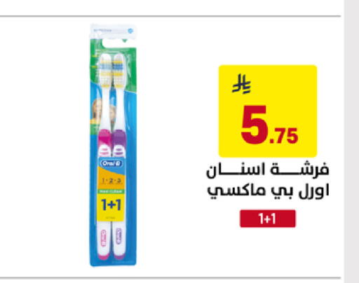 available at على كيفك in مملكة العربية السعودية, السعودية, سعودية - سكاكا