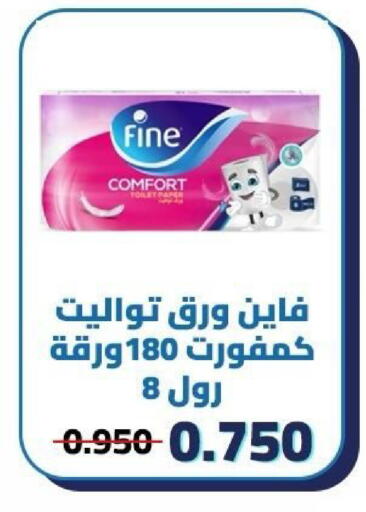 available at Kaifan Cooperative Society in Kuwait - Kuwait City