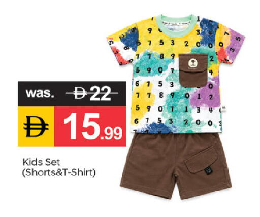 available at سوق طلال in الإمارات العربية المتحدة , الامارات - دبي