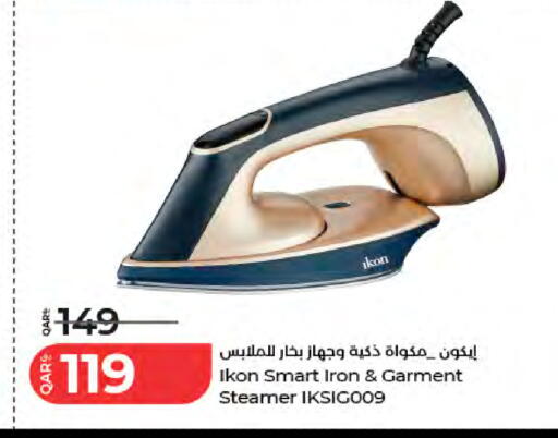 available at لولو هايبرماركت in قطر - أم صلال
