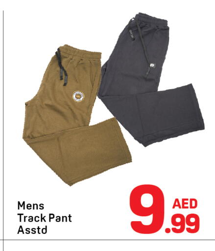 available at دي تو دي in الإمارات العربية المتحدة , الامارات - دبي