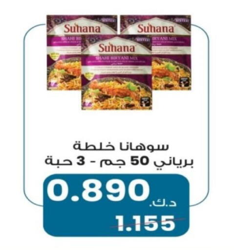 available at Riqqa Co-operative Society in Kuwait - Kuwait City