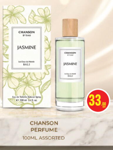 available at Monoprix in Qatar - Al Rayyan