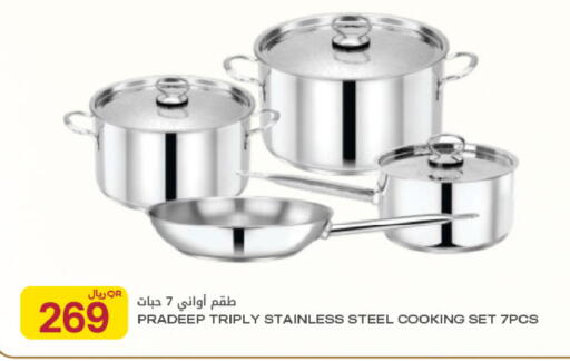 available at Al Meera in Qatar - Al Khor