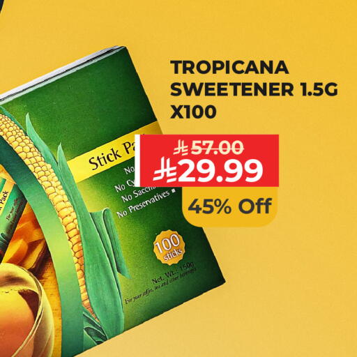 available at Carrefour in KSA, Saudi Arabia, Saudi - Sakaka