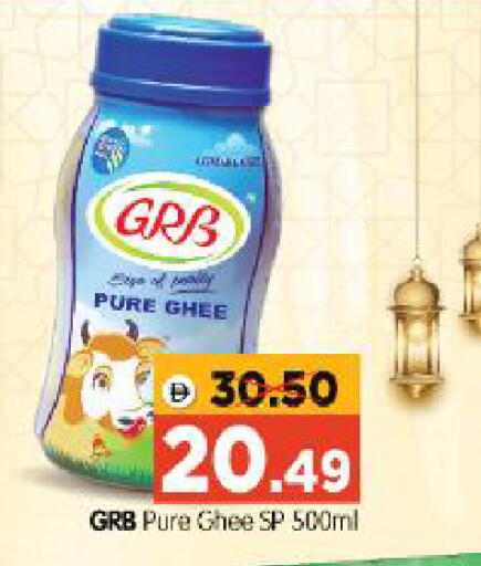 available at Al Madina Hypermarket in UAE - Abu Dhabi