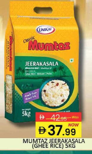 Mango available at Mango Hypermarket LLC in UAE - Dubai