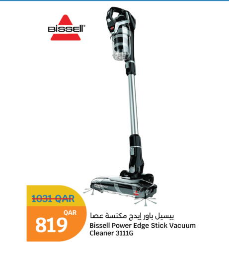 available at سيتي هايبرماركت in قطر - الريان