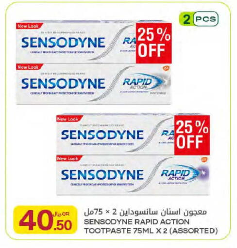 available at Al Meera in Qatar - Al Rayyan
