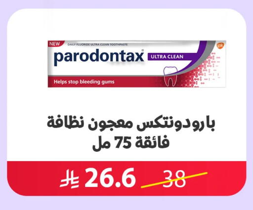 available at Almohanna Pharmacy in KSA, Saudi Arabia, Saudi - Qatif