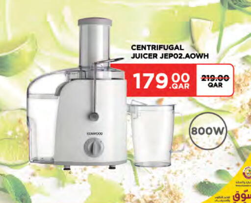 available at LuLu Hypermarket in Qatar - Al-Shahaniya
