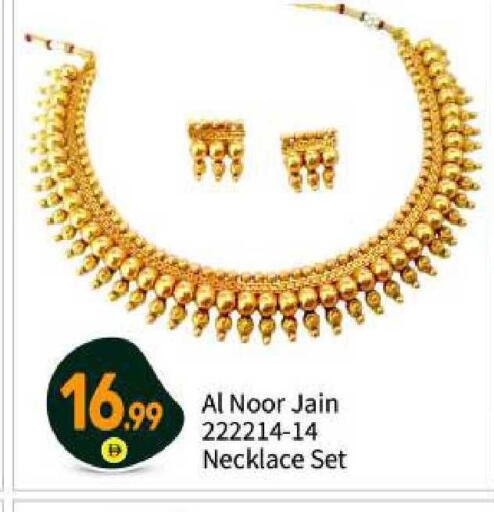 available at بيج مارت in الإمارات العربية المتحدة , الامارات - أبو ظبي