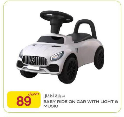 available at Al Meera in Qatar - Umm Salal