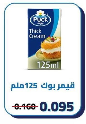 available at Kaifan Cooperative Society in Kuwait - Kuwait City