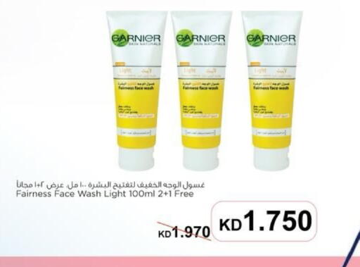 available at Kaifan Cooperative Society in Kuwait - Kuwait City