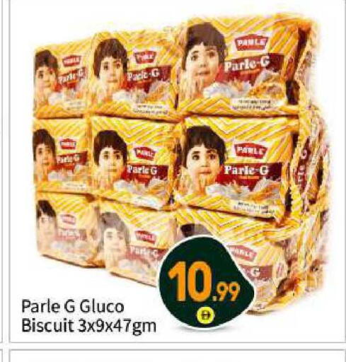 available at بيج مارت in الإمارات العربية المتحدة , الامارات - أبو ظبي