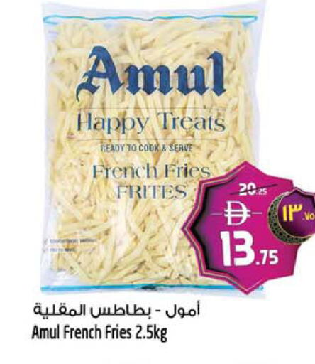 available at Safari Hypermarket in UAE - Sharjah / Ajman