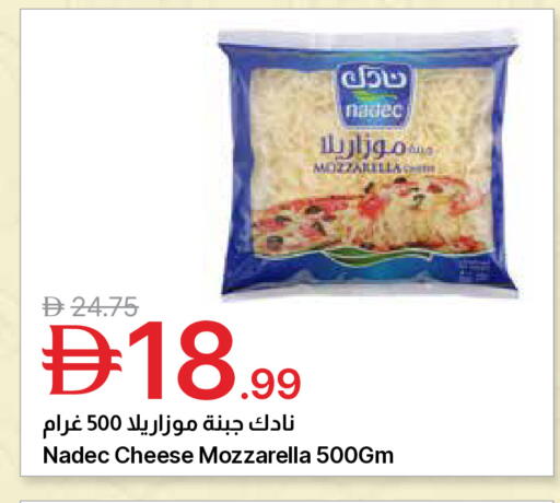 available at Emirates Co-Operative Society in UAE - Dubai