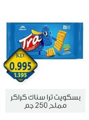 available at Zahra Cooperative Society in Kuwait - Kuwait City