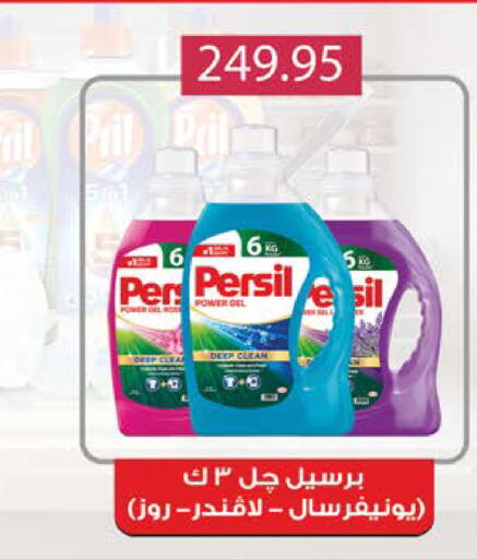 available at سعودي سوبرماركت in Egypt - القاهرة