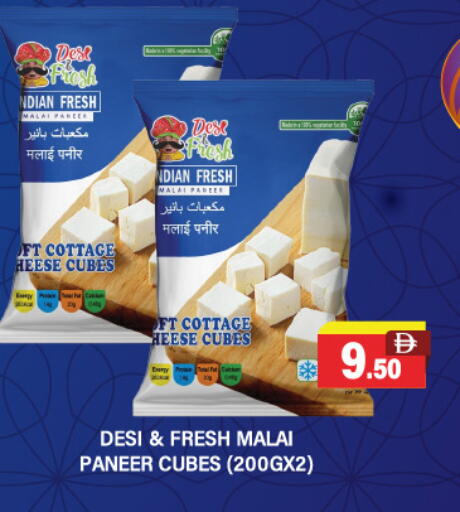available at العديل سوبرماركت in الإمارات العربية المتحدة , الامارات - أبو ظبي