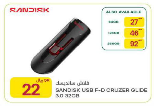 available at شركة الميرة للمواد الاستهلاكية in قطر - الشحانية
