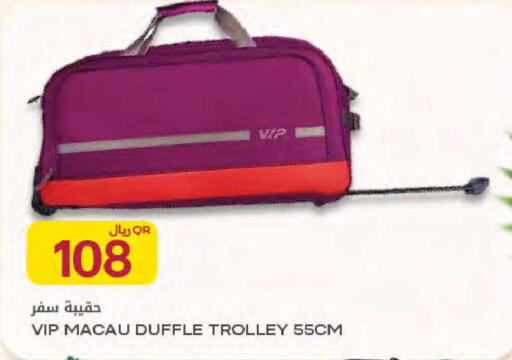 available at Al Meera in Qatar - Al Rayyan