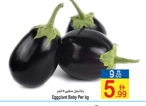 Eggplant available at Sun and Sand Hypermarket in UAE - Fujairah
