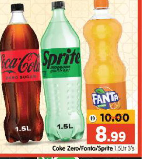 available at Al Madina Hypermarket in UAE - Abu Dhabi