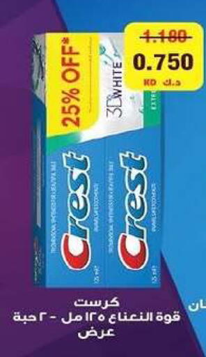 available at Zahra Cooperative Society in Kuwait - Kuwait City