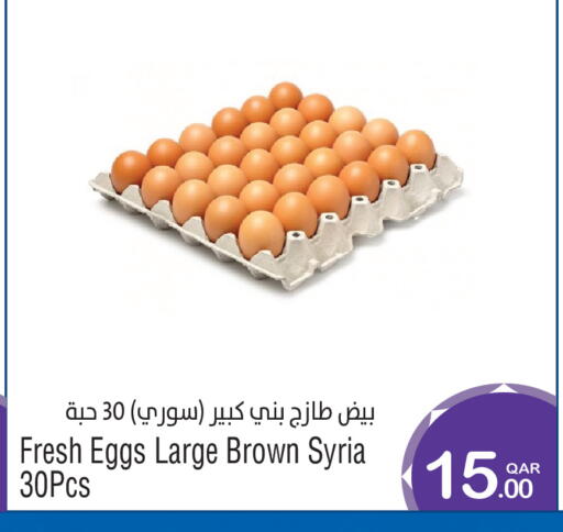 available at ميغا مارت in قطر - الشحانية