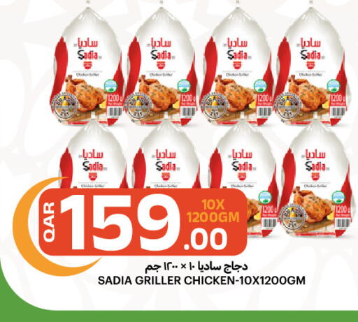 available at Al Baladi Al Yawm in Qatar - Doha