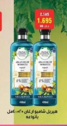 available at Riqqa Co-operative Society in Kuwait - Kuwait City