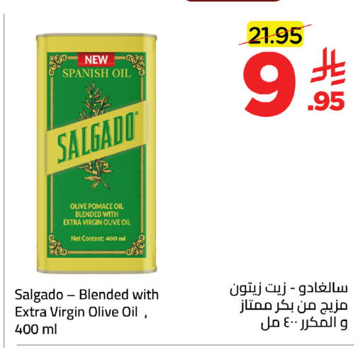 available at وهج مارت in مملكة العربية السعودية, السعودية, سعودية - جدة