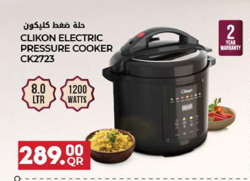 available at Al Meera in Qatar - Al Wakra