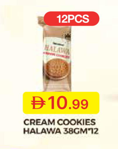 available at Emirates Co-Operative Society in UAE - Dubai