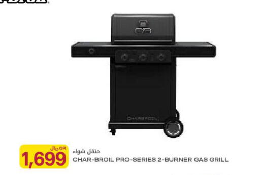 available at شركة الميرة للمواد الاستهلاكية in قطر - الوكرة