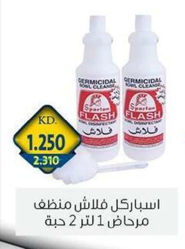 available at Zahra Cooperative Society in Kuwait - Kuwait City