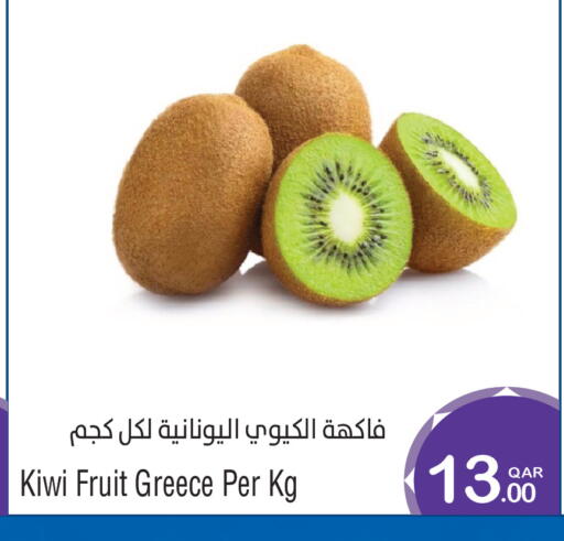 Kiwi from Greece available at ميغا مارت in قطر - الشمال